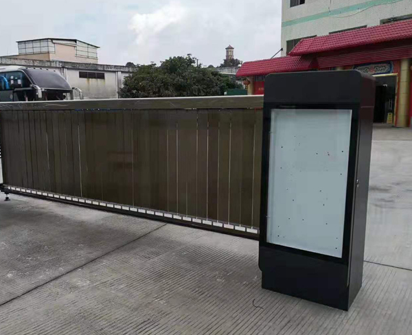 辽源社区广告道闸