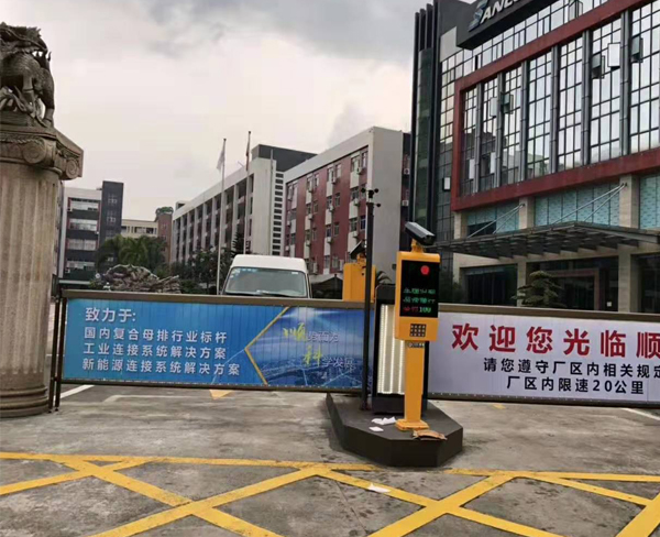 辽源小区广告道闸